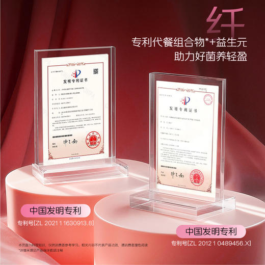 【营养奶昔】华大营养高蛋白高纤多维镜脂饱腹代餐固体饮料晚餐益生元 商品图4