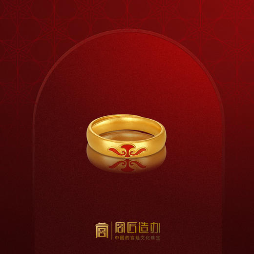 宫匠造办 梅花妆戒黄金戒指 商品图0