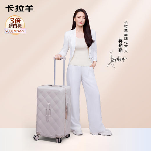【红点奖设计师款】卡拉羊小香风皮革纹纯PC超轻大深舱魔方体行李箱CX8113 商品图1