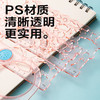 得力VC128百变万花尺套装多功能尺子几何绘图手抄报画图镂空尺（颜色随机） 商品缩略图3