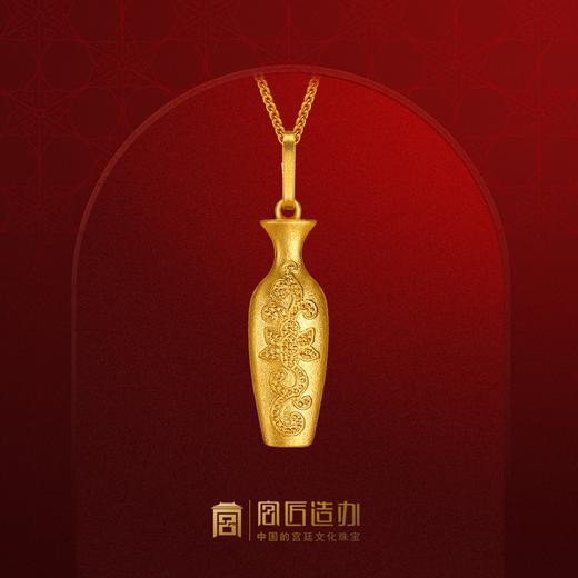 宫匠造办 皇家小小 观音宝瓶黄金吊坠 商品图0