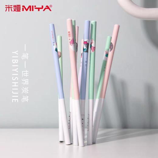 米娅特软炭笔** 商品图2
