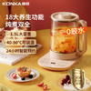 康佳（KONKA）KHK-15C10家用1.5L养生壶煮茶器烧水壶热水壶多功能保温花茶壶 商品缩略图0