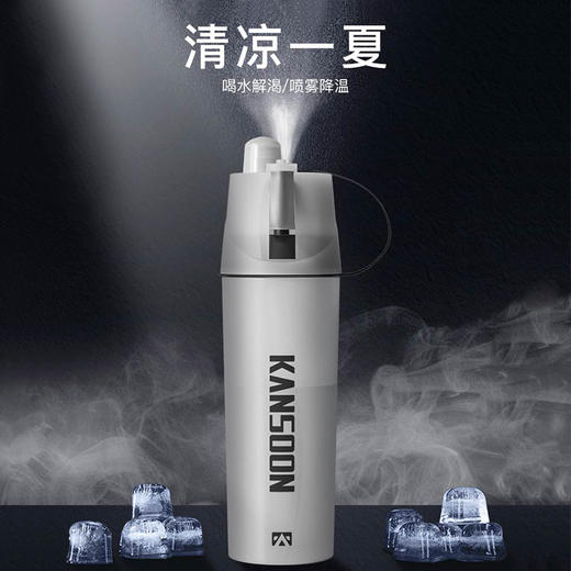 喷雾水杯 | 夏日随身灭火筒 喷雾运动水壶  降温冰雾 一按就有冰冰凉 既解渴又能喷雾降暑 轻量杯 携带方便水杯 出行无负担 商品图8
