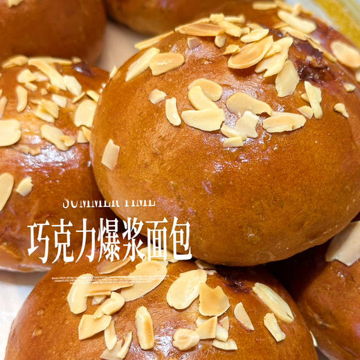 巧克力面包 商品图2