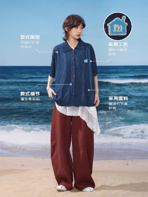 马得工地/MDGDMY252286/针织竹节麻开衫 商品图2