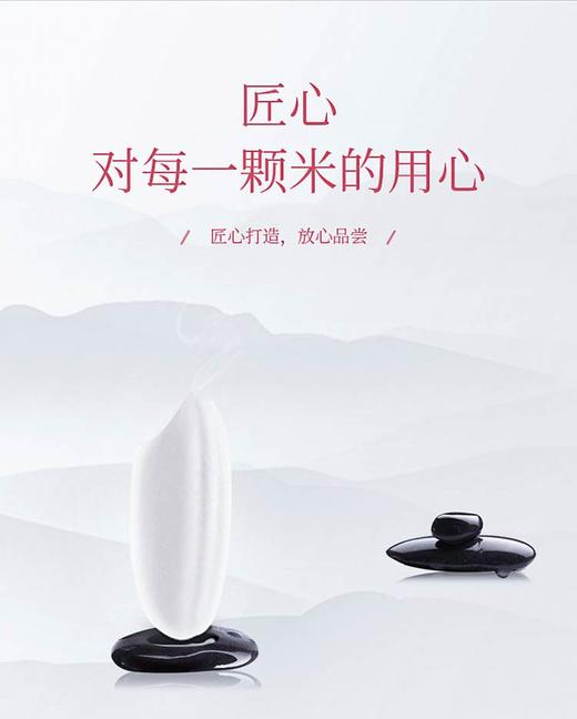 【中国农垦】 颐和贡有机稻花香大米1kg 商品图4