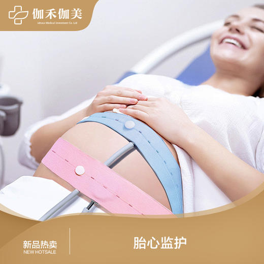 胎心监护 商品图0