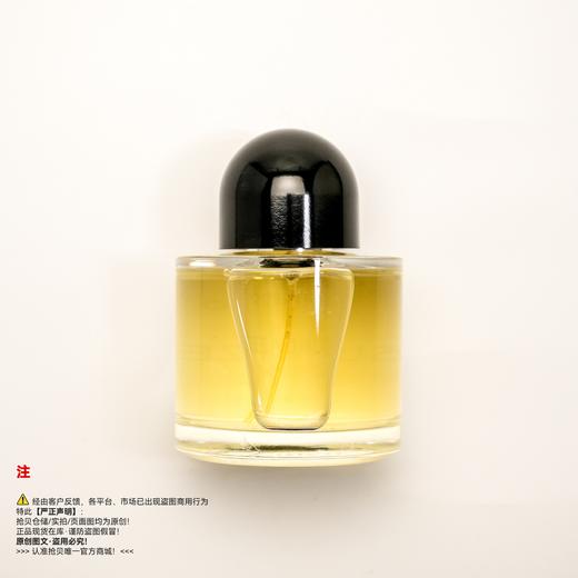 BYREDO百瑞德/柏芮朵 SUNDAZED/夏日棉花糖香水 商品图1