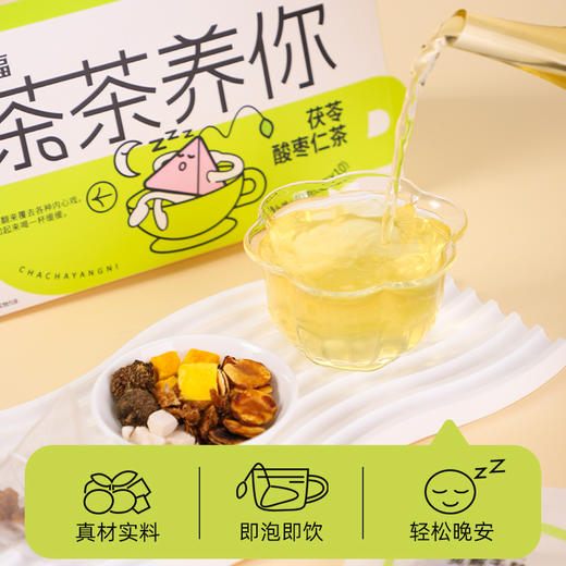 塞翁福 茶茶养你系列花果茶40g 内含10小包 商品图1