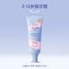 兔头妈妈 奥拉氟3-12岁儿童防蛀牙膏50g（草莓味） 商品缩略图0