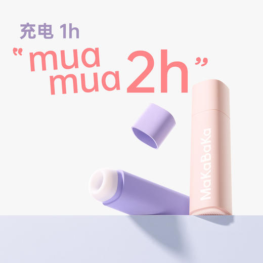 可无极变速调节振动棒吮吸阴蒂支持异地遥控远程日用品形状便于携带makabaka口红 商品图5