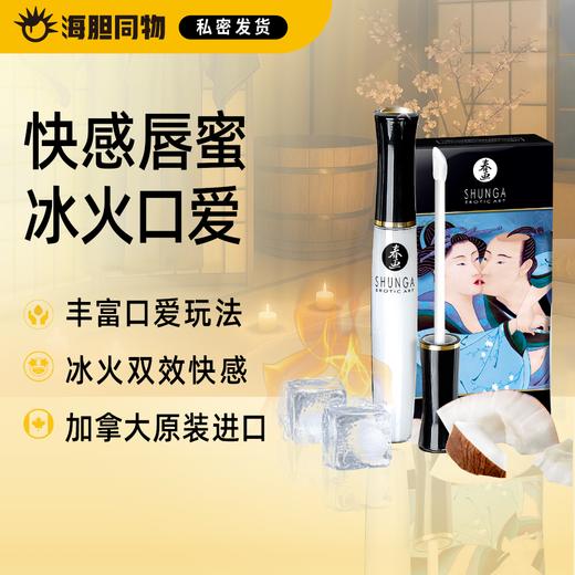 加拿大原装进口SHUNHA春画 极乐口爱唇蜜 Divine oral 商品图0
