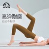 爱暇步夏季薄款健身瑜伽裤七分女紧身运动外穿跑步高腰提臀瑜伽服X9285NS 商品缩略图4