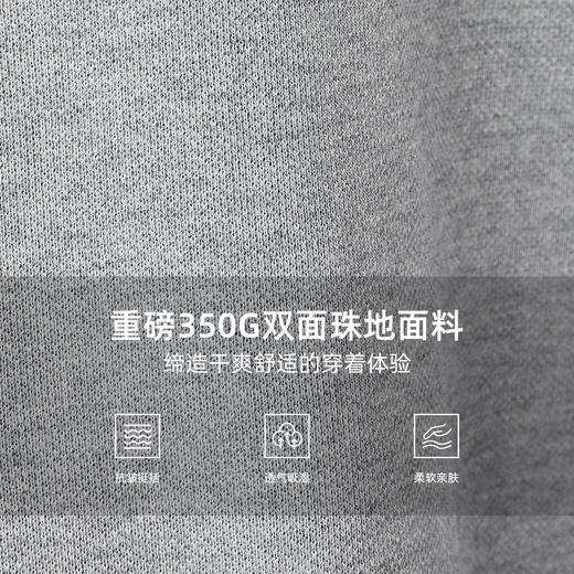 墨麦客结构分割男士卫衣秋季款明辑线撞色圆领卫衣男55749 商品图3