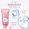 珊珂 日本原装进口 滋润泡沫洁面膏120g 保湿控油洗面奶效期26年12月 商品缩略图2