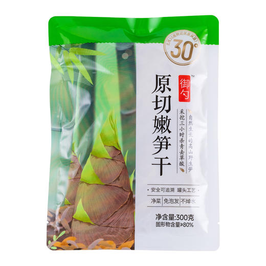 御勺原切嫩笋干 300g 商品图4
