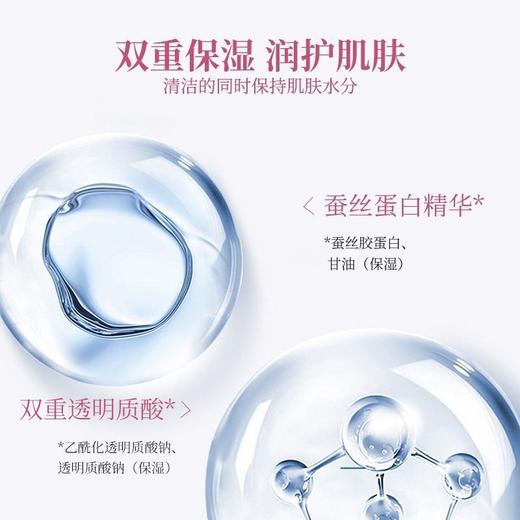 珊珂 日本原装进口 滋润泡沫洁面膏120g 保湿控油洗面奶效期26年12月 商品图5