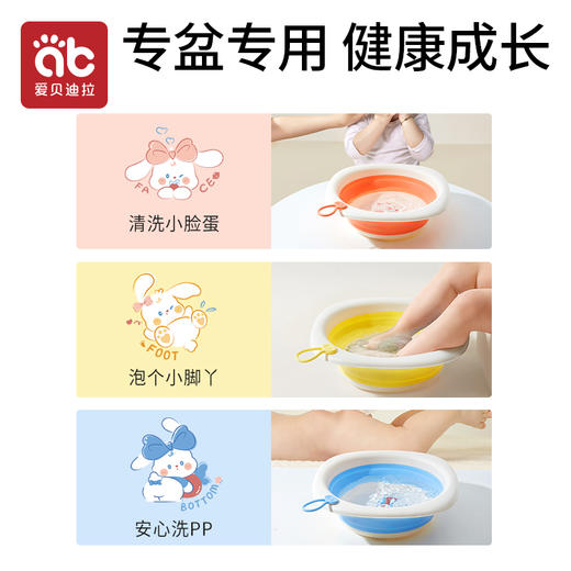 婴儿洗脸盆用可折叠儿童洗屁屁股新生儿初生宝宝专用小盆子三件套 商品图3