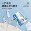 【居家常备！透气防水贴】无忧防水贴120片便携一次性家用洗澡游泳防水贴无痕透气防磨脚贴。ry 商品缩略图3