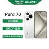 华为（HUAWEI）Pura 70 第二代昆仑玻璃 12GB+512G 华为鸿蒙智能手机 商品缩略图0