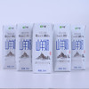 顶羊【新鲜日期】 山羊奶250ml*10盒 乳糖不耐受适用营养早餐调制乳 商品缩略图3
