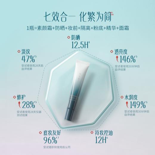 【门店专享】花西子玉容云纱防晒妆前霜-15g口袋装-SPF50+/PA++++ 商品图1