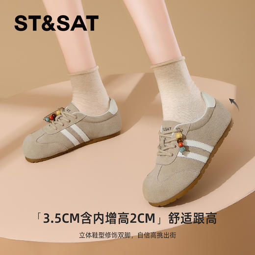 星期六免系带面包德训鞋SSD3112WHP 商品图7