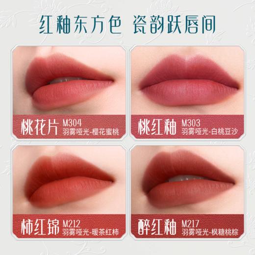 【门店专享】花西子花露玲珑陶瓷口红【白瓷浮雕款】-3.5g 商品图3