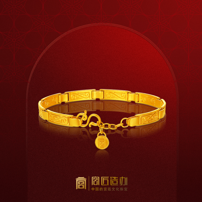 宫匠造办 十朝十美宫镯 战国·平安符链黄金手链