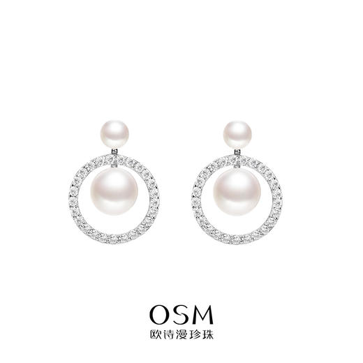 【三枪推荐】欧诗漫珍珠 珠宝优雅耳钉气质珍珠轻奢耳饰时尚经典环安银032318 商品图0