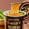 嗨吃家 大嗨黑金酸辣粉136g/桶 酸辣粉方便粉丝冲泡免煮速食 夜宵 /粮油调味 /方便食品 /酸辣粉 商品缩略图1