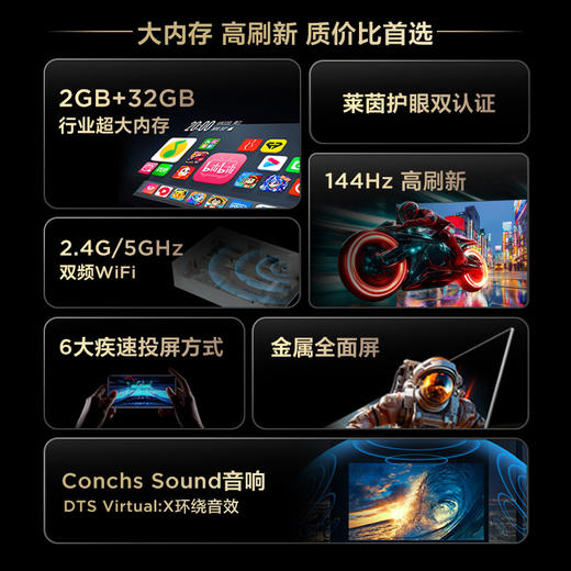 TCL电视 50V8L 50英寸 2GB+32GB大内存 护眼 AI语音 投屏电视 商品图1