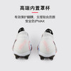 小李子PUMA彪马 FUTURE 8 高端AG短钉成人足球鞋男108582 01 商品缩略图4