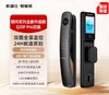 【凯迪仕智能指纹密码锁 Q20FPRO双摄】AI 3D人脸识别 自动感应及提醒开关门状态 商品缩略图0