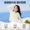 SIINSIIN儿童正肩防晒衣 商品缩略图3