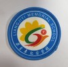 通版顺德区梁季彝纪念学校包边校徽服布标姓名贴章可缝烫现货发51 商品缩略图0