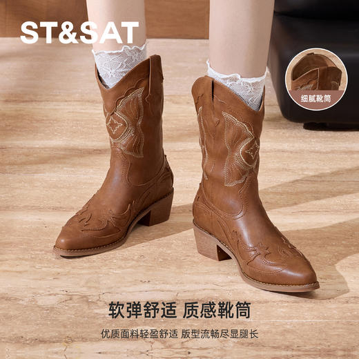 【精致刺绣】星期六美拉德西部牛仔靴SSD3116C42 商品图7