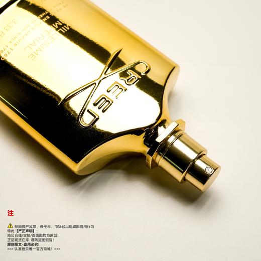 CREED信仰 千年帝国香水 商品图2