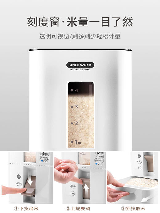 【黑/白/红/6kg/12kg可选】娜家高品质米箱 商品图1