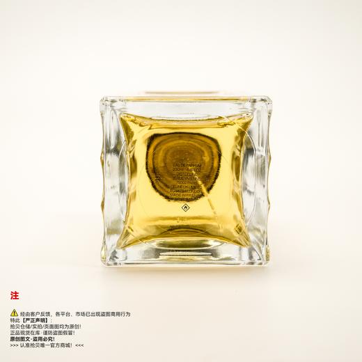 Celine赛琳 SAINT-GERMAIN-DES-PRES/圣日耳曼香水 商品图3