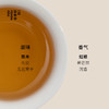 秉烛游·陈皮熟普 | 浮世茶系列 | 4g*15包 | 普洱茶 商品缩略图2