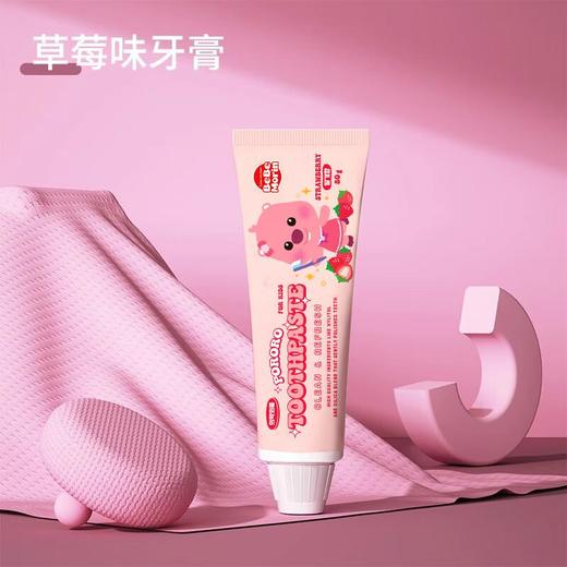 Pororo啵乐乐 草莓味儿童牙膏80g 商品图0