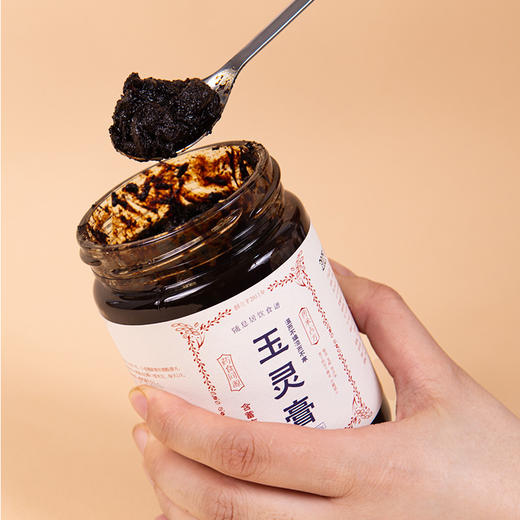 玉灵膏 商品图2