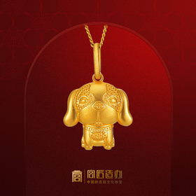 宫匠造办 皇家小小 旺宝黄金吊坠