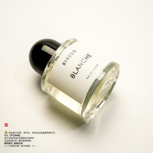 BYREDO百瑞德/柏芮朵 白色浪漫/纯真年代香水 商品图4