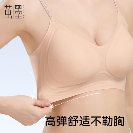 【2件装】茧墨 山茶花香氛粉底液无痕细闪肩带内衣 商品图2