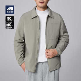 墨麦客男装赛络纺衬衫式鸭绒羽绒服男2024冬季新款轻型短款外套男