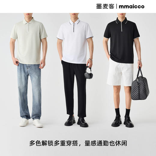 墨麦客菠萝纹肌理半开拉链男士凉感短袖polo衫2025夏季新款t恤男 商品图4