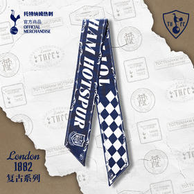 【官方正版】托特纳姆热刺俱乐部 | 深蓝复古丝巾夏季百搭配饰礼物周边